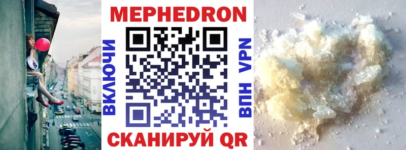 Где найти наркотики Нягань Псилоцибиновые грибы МЕФ Гашиш Каннабис