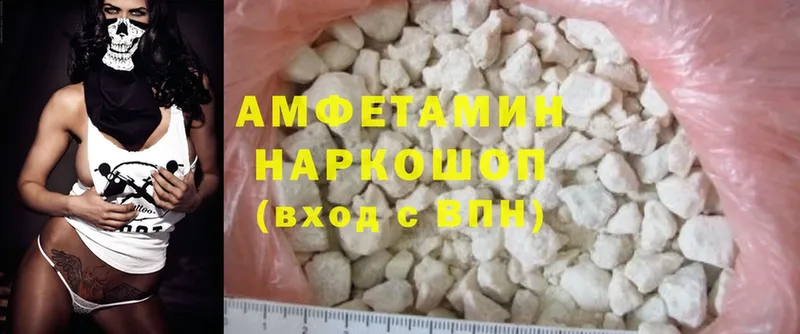 Amphetamine 97%  Нягань 