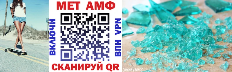 АМФЕТАМИН VHQ blacksprut ТОР Нягань