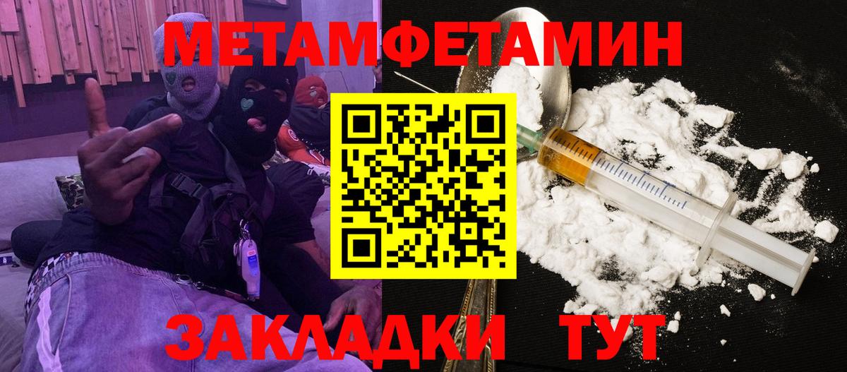 АМФЕТАМИН 97%  Вход с VPN  omg рабочий сайт  Нягань 