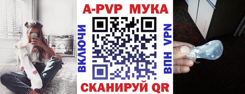 Alpha PVP Соль Нягань