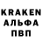 Alpha-PVP Соль BAXMYPKA