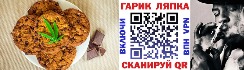 Еда ТГК конопля ссылка на мегу ссылка Нягань даркнет сайт