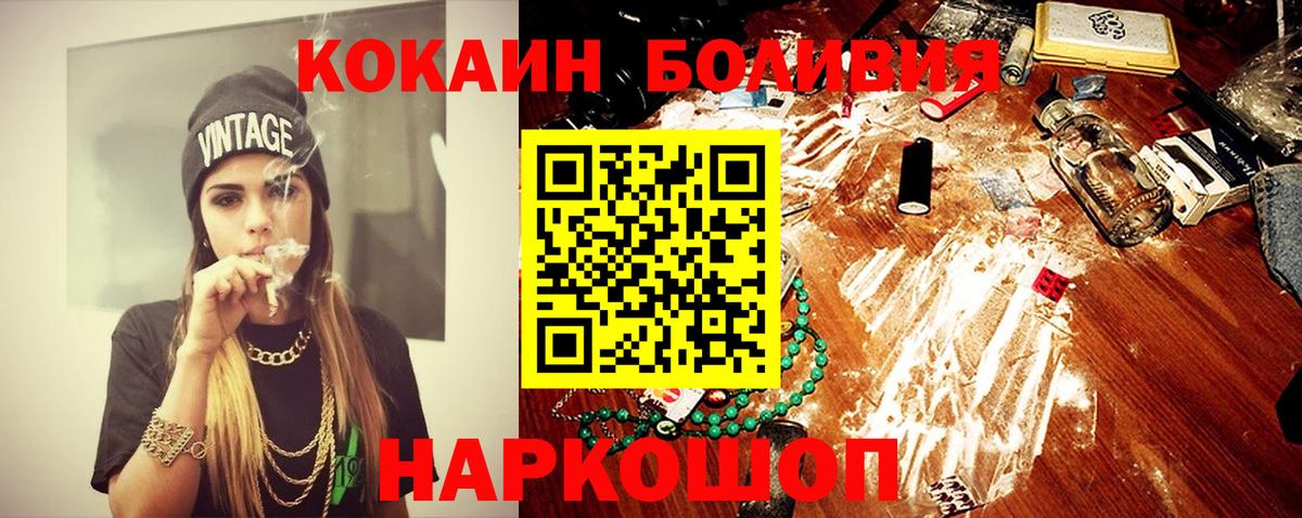КОКАИН 98% Нягань