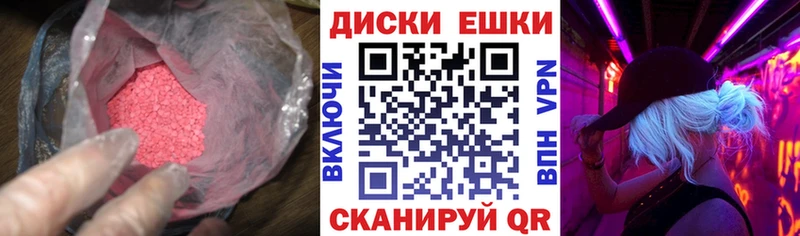 ЭКСТАЗИ Дубай  как найти наркотики  Нягань 