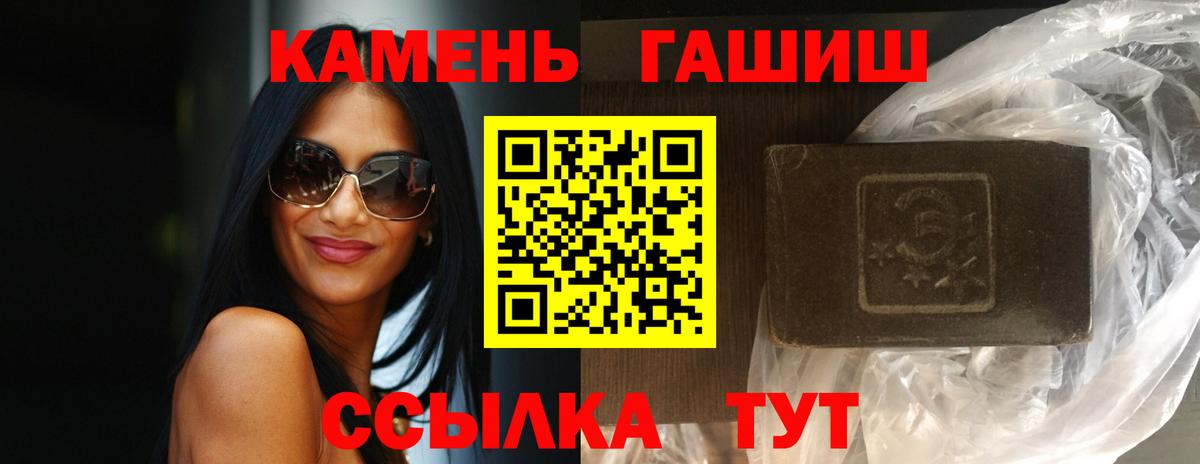 ГАШИШ гашик Нягань