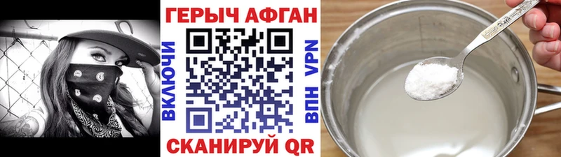 Героин хмурый kraken маркетплейс Нягань