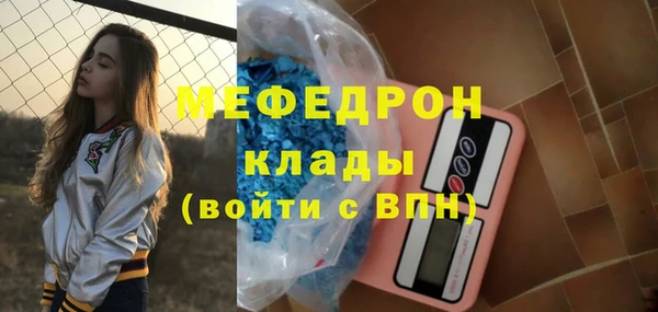 амф Нязепетровск