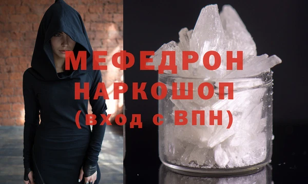 соль курить ск Новодвинск