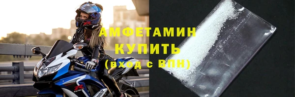 соль курить ск Новодвинск