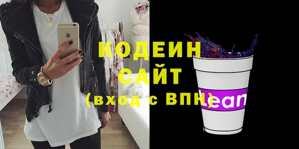 PSILOCYBIN Новозыбков