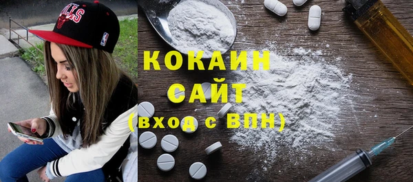 метамфетамин Новокубанск