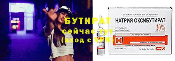 амф Нязепетровск