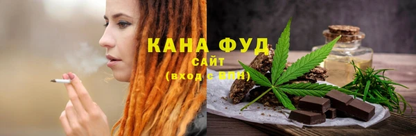 мефедрон мука Нефтекумск