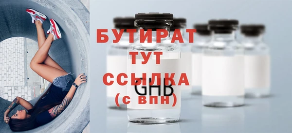 метамфетамин Новокубанск