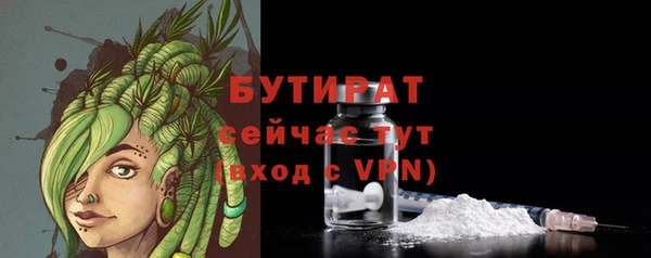 амф Нязепетровск