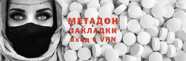 метамфетамин Новокубанск
