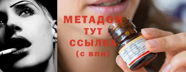PSILOCYBIN Новозыбков