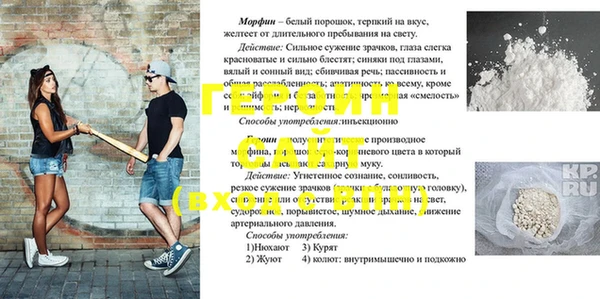 соль курить ск Новодвинск