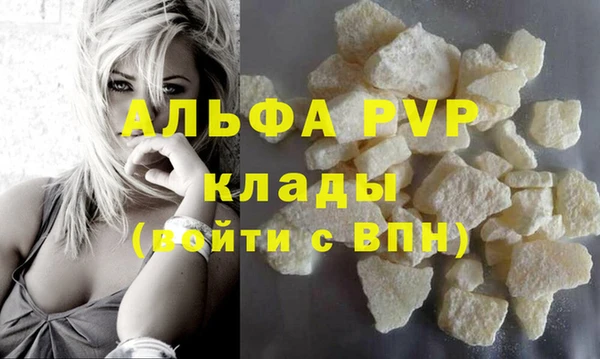 метамфетамин Новокубанск