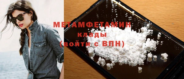 крисы Нефтегорск