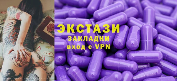 мефедрон мука Нефтекумск