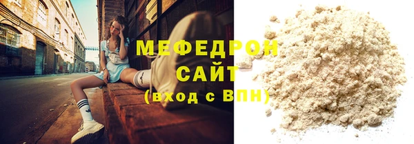 амф Нязепетровск