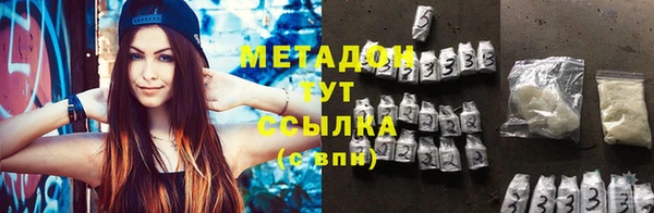 метамфетамин Новокубанск