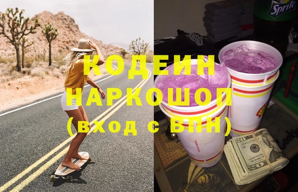 метамфетамин Новокубанск