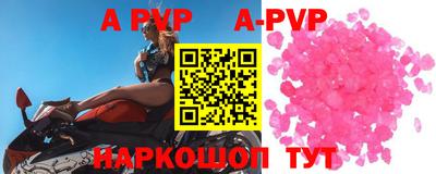 таблы Донской