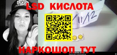 таблы Донской
