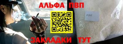 таблы Донской