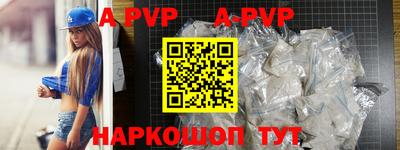 Альфа ПВП Дубна