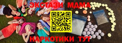 таблы Донской