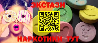 таблы Донской