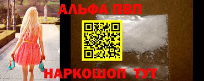 таблы Донской
