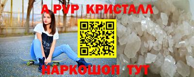 Альфа ПВП Дубна