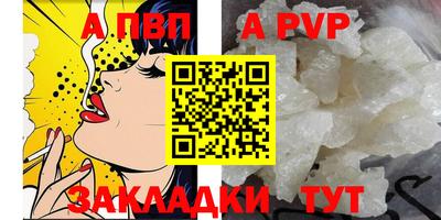 Альфа ПВП Дубна