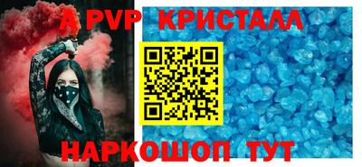 твердый Донецк