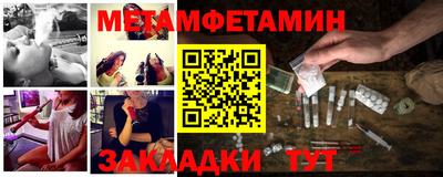 таблы Донской