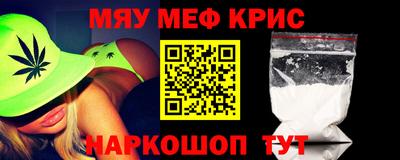 таблы Донской