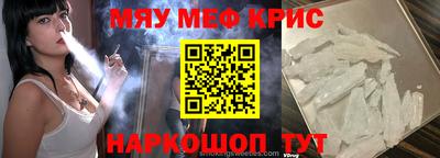 таблы Донской