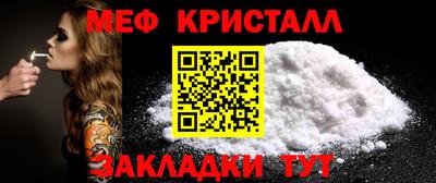 таблы Донской