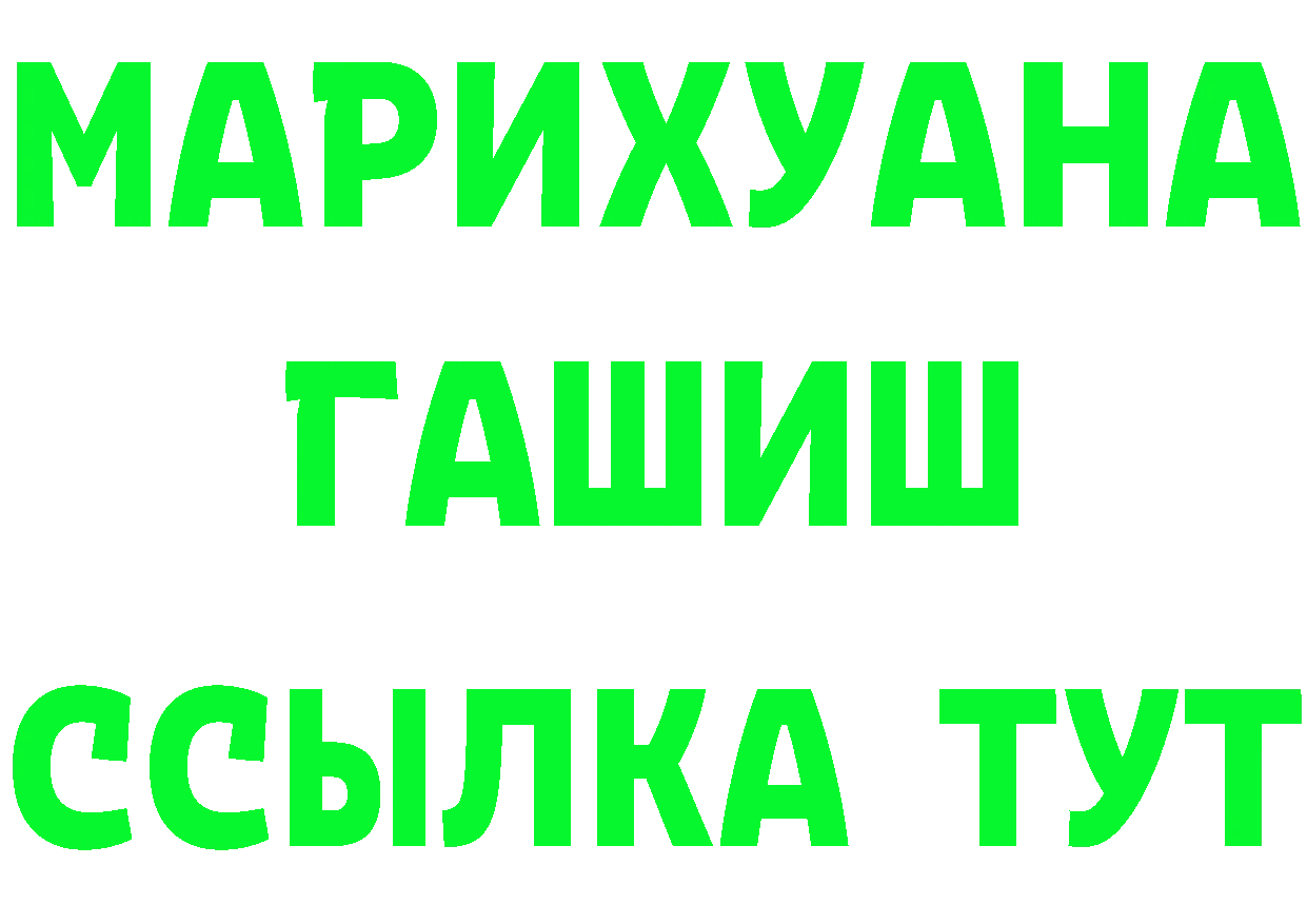 Каннабис ГИДРОПОН как зайти это MEGA Нягань