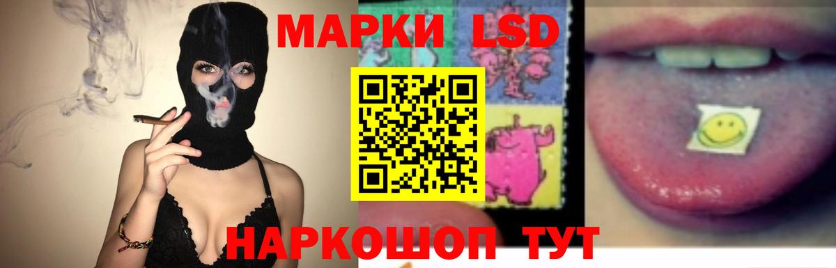 ЛСД экстази кислота Нягань