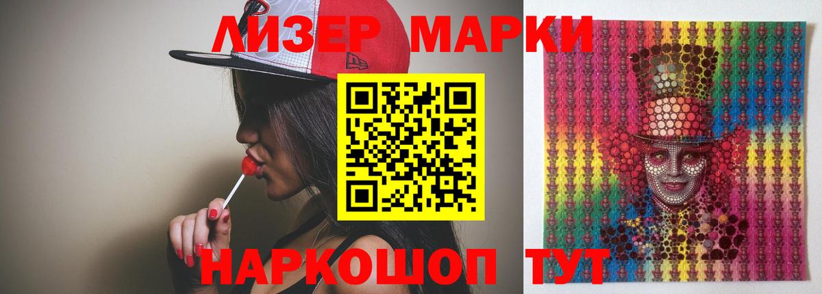 Нягань  LSD-25 экстази кислота  Вход с VPN 