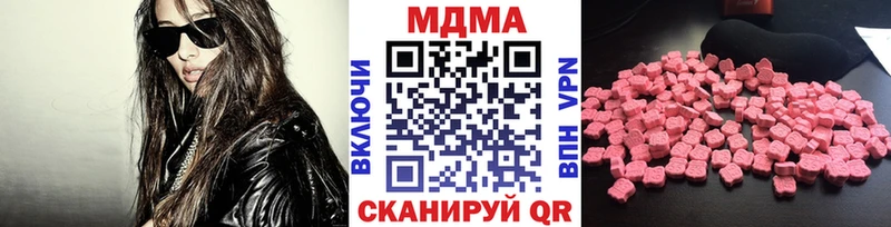 mega ТОР  Нягань  MDMA кристаллы  купить наркотик 