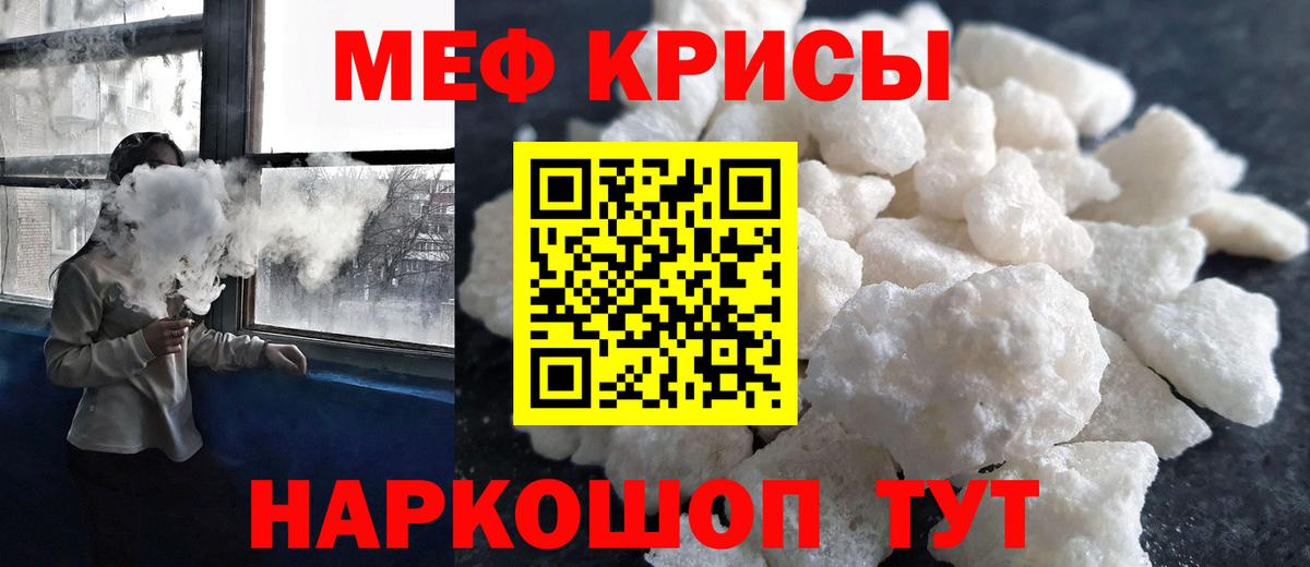 Нягань  Меф VHQ  Вход с VPN  Мефедрон  Меф 4 MMC 