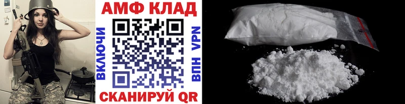 Метамфетамин винт  сколько стоит  Нягань 