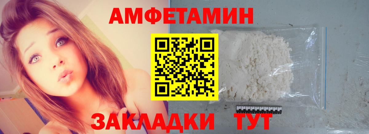 Нягань  МЕТАМФЕТАМИН винт  МЕТАМФЕТАМИН  Вход с VPN 